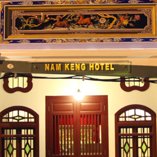 Nam keng Hotel - About Us